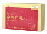 Eu Yan Sang Bak Foong Pills (Bai Feng Wan), 24 sachets